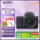 索尼（SONY）ZV-E10K 新升級標準鏡頭套裝 黑色 新套機鏡頭E PZ 16-50mm F3.5-5.6 OSS II