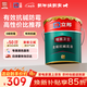 立邦墻面衛士全能抗堿防霉強附著(zhù)力內墻乳膠漆18L【底漆】