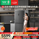 容聲方糖505L機皇十字門(mén)冰箱雙系統超薄零嵌入式自動(dòng)制冰一級能效無(wú)霜BCD-505P60CZNAD國家補貼世界杯