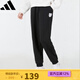 阿迪達斯（adidas）【京東奧萊】休閑褲男褲子棉質(zhì)針織小腳束腳衛褲學(xué)生戶(hù)外寬松運動(dòng) 2XL