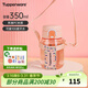 特百惠（Tupperware）易開(kāi)蓋嘟嘟企鵝杯350ml兒童便攜帶安全鎖扣彈蓋直飲塑料水杯子 晨光粉350ml