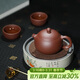 百年利永宜興紫砂壺純全手工原礦紫泥西施壺功夫茶具泡茶壺一壺兩杯套裝