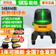 戴格最新款2線(xiàn)5線(xiàn)水平儀室外超亮爆閃激光紅外線(xiàn)強光點(diǎn)高精度自動(dòng)安平 【RM款】5線(xiàn)綠光雙電 戴格正品 假一賠十【下單送運費險】