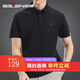 柒牌男裝短袖t恤男2025夏季新款商務(wù)休閑翻領(lǐng)短T透氣涼感男士polo上衣 黑色 L (175)