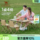 駱駝（CAMEL）戶(hù)外折疊桌便攜式露營(yíng)桌椅套裝碳鋼野餐桌子蛋卷桌夜市擺攤 升級版桌椅5件套 贈收納袋 鵝黃/暖沙黃3654B