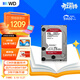 西部數據（WD）NAS機械硬盤(pán) WD Red Plus 西數紅盤(pán) 4TB 5400轉128MB SATA CMR垂直 NAS專(zhuān)用硬盤(pán) 3.5英寸 WD40EFZZ