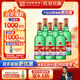 紅星二鍋頭 綠瓶大二清香型白酒純糧 北京特產(chǎn)禮品春節送禮品自飲口糧 56度 750mL 6瓶 整箱裝