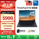 ThinkPad【國家補貼15%】聯(lián)想E16筆記本電腦 E15升級版 16英寸商務(wù)辦公學(xué)生輕薄本 英特爾酷睿 AI可選 Core 5-220H 16G 1TB-1GCD