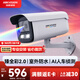 HIKVISION?？低暠O控攝像頭600萬(wàn)超高清監控器室內室外戶(hù)外POE供電手機遠程AI人車(chē)偵測3T67SWDV3-L 4MM