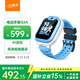 小天才兒童電話(huà)手表Q3A凇藍【新品】AI精準定位防水視頻通話(huà)學(xué)生智能手表爆款升級移動(dòng)支付男女