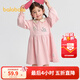 巴拉巴拉童裝女童連衣裙學(xué)院風(fēng)A字裙秋新款寶寶翻領(lǐng)裙子甜美 夢(mèng)幻粉60316 120