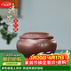 藏壺天下高端茶葉罐普洱茶罐紫砂醒茶罐家用手工原礦密封罐小號便攜散茶罐 清風(fēng)茶葉罐
