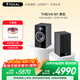 FOCAL the spirit of sound 法國勁浪 世華THEVA N1 音響2.0無(wú)源音箱 hifi發(fā)燒書(shū)架音響 家庭影院 2分頻 須配功放 黑色
