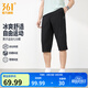 361°運動(dòng)七分褲男2026年夏季新款冰爽吸濕防曬彈力寬松舒適運動(dòng)褲子 【推薦】【男款】超級黑 XL