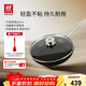 雙立人（ZWILLING）不粘鍋硅膠鏟加高平底鍋煎蛋牛排鍋Enjoy 28cm不粘煎鍋電磁爐可用