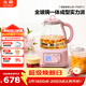 北鼎（Buydeem）養生壺全玻璃燒水壺自營(yíng)多功能燉煮壺煮茶壺一體成型辦公室家用恒溫壺電熱水壺1.2L FK571豬豬粉