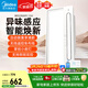美的（Midea）智能浴霸云帆系列暖風(fēng)照明排氣一體速暖智能語(yǔ)音Y5M