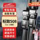 歐積無(wú)骨雨刷器11-18款標致508雨刮器原廠(chǎng)原裝靜音膠條雨刷片(一對)