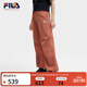 斐樂(lè ) 韓素希同款|斐樂(lè )官方女裝小狐貍梭織長(cháng)褲2025夏季新款時(shí)尚收口褲 細豆沙紅-RD XL 175/74A/XL