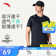 安踏輕風(fēng)T丨速干運動(dòng)短袖t恤男士夏季薄款吸濕透氣健身跑步訓練服上衣