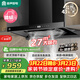 容聲（Ronshen）家用抽油煙機大吸力靜音御魔方直流變頻27m3頂吸式歐式吸油煙機以舊換新CXW-320-BP-RST37-200