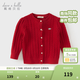 戴維貝拉（DAVE＆BELLA）兒童開(kāi)衫女寶寶衣服小童毛衣外套幼兒上衣春裝新款女童針織衫 紅色【DB3243397-A】 120 cm（建議身高110-120cm）
