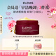 艾麗美（ELEMIS）黑櫻桃卸妝膏50g精油卸妝油養膚車(chē)厘子口味【生日禮物】