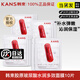 韓束（KanS） 面膜補水保濕彈嫩緊致淡紋玻尿酸膠原精華液面膜清潔男女士面膜 【水潤多效】膠原玻尿酸面膜10片