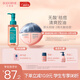 貝德美青少年潔面乳防曬霜套裝溫和控油12歲以上男孩女孩學(xué)生110ml+35g