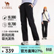 駱駝（CAMEL）戶(hù)外沖鋒褲男三合一防風(fēng)防水抓絨內膽高透濕防失溫登山長(cháng)褲女   M