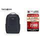 新秀麗（Samsonite）男士雙肩包14英寸電腦包PROLITE商務(wù)背包大容量時(shí)尚休閑包NS0藍