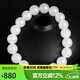 豆蔻時(shí)光精品10mm和田玉白玉手串 高水頭玉石圓珠手鏈生日禮物男女士款