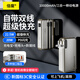 倍魔新國標3C認證可上飛機 充電寶20000毫安自帶線(xiàn)AC插頭22.5W快充三合一移動(dòng)電源適用蘋(píng)果17小米華為 【京倉速發(fā)】1萬(wàn)毫安|自帶雙線(xiàn)|AC折疊插頭