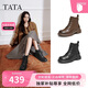 他她（TATA）靴子冬百搭時(shí)尚厚底馬丁靴女短靴子百搭休閑 黑色（單里） 37