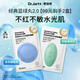 蒂佳婷（Dr.Jart）【藍綠丸2.0】經(jīng)典藍綠丸面膜10片隨機院線(xiàn)水光補水修護生日禮物