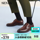 森達（SENDA）皮鞋男牛皮英倫布洛克上班通勤商務(wù)正裝鞋Z4-03CM0 棕色-25版 42
