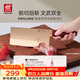 雙立人（ZWILLING）Now Pro鈦金砍切一體兩用刀具菜刀家用砍骨刀切菜刀切片刀砍切刀