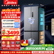美的（Midea）508L十字門(mén)冰箱雙系統超薄零嵌入式大容量一級能效以舊換新BCD-508WUSPZM(E)國家補貼
