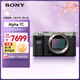 索尼（SONY）Alpha 7C 全畫(huà)幅微單相機 輕便小巧簡(jiǎn)易操控實(shí)時(shí)眼部對焦 銀色 （A7c/a7c/a7c）