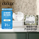嫚熙（EMXEE）衛生巾計量型產(chǎn)褥期產(chǎn)婦產(chǎn)后專(zhuān)用孕婦月子夜用加長(cháng)