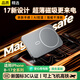科沃超薄磁吸充電寶3C認證Magsafe無(wú)線(xiàn)充蘋(píng)果17/16快充20W可上飛機大容量便攜式適用華為小米5000毫安