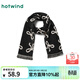 熱風(fēng)（Hotwind）【商場(chǎng)同款】女士圍巾冬季新款蝴蝶結梭織圍巾氣質(zhì)圍脖披肩 19黑白 F