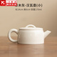 正揚高檔白瓷茶壺功夫茶具泡茶壺草木灰羊脂玉瓷中國白辦公精致小單壺 草木灰-漢瓦壺（?。? title=