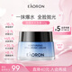 EAORON澳容潤澤水光面霜50g補水舒緩修護保濕滋養女生生日禮物
