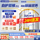 愛(ài)他美（Aptamil）澳洲白金版澳愛(ài)白金DHA嬰幼兒牛奶粉新西蘭進(jìn)口全營(yíng)養奶粉 2段6罐【咨詢(xún)領(lǐng)大額券】 27年10-11月