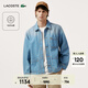 LACOSTE法國鱷魚(yú)男裝25秋冬新款休閑寬松棉質(zhì)牛仔襯衫外套|CH2601 MKU/淺牛仔藍 39