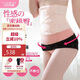 犬印本鋪（INUjIRUSHI）孕產(chǎn)婦產(chǎn)前產(chǎn)后專(zhuān)用骨盆帶通用雙向交叉防滑盆骨帶粉色_L碼