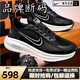 正版品牌專(zhuān)柜斷碼男鞋網(wǎng)面透氣休閑跑步鞋輕便減震皮面防水運動(dòng)鞋 NK9998P黑色【皮面防水】 39