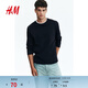 H&M男裝女裝T恤春季時(shí)尚圓領(lǐng)柔軟棉質(zhì)寬松長(cháng)袖上衣打底衫1029317 海軍藍043 XL 180/116