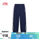 李寧（LI-NING）童裝兒童運動(dòng)褲子女大小童親膚全棉毛圈休閑束腳衛褲140YKLW098-3